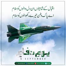 Pakistan Defence day